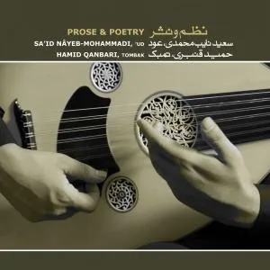Caprice (tar) Jamil Bachir
