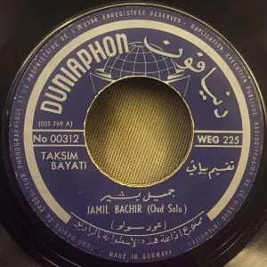 Shoroq (شروق)