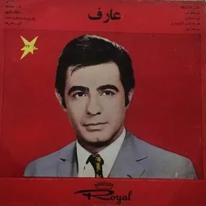 سلطان قلب ها (ویولن)