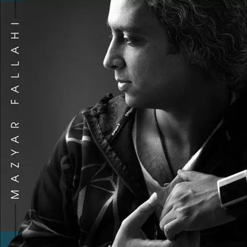 یلدا- مازیار فلاحی