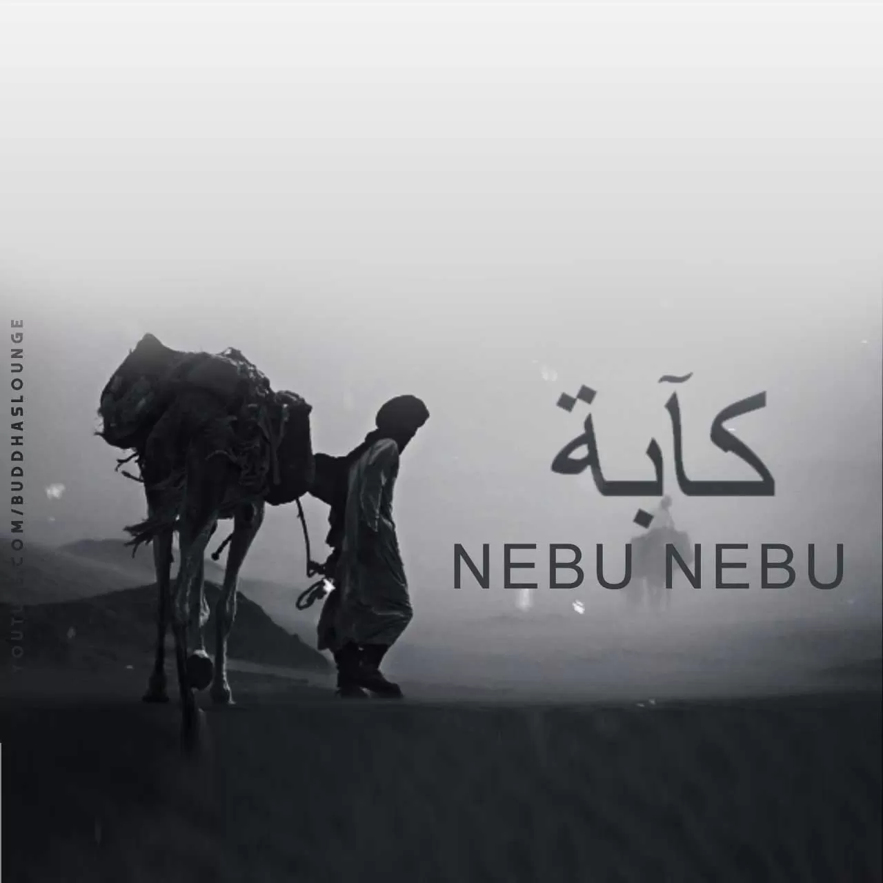 Nebu - Faruk aydin