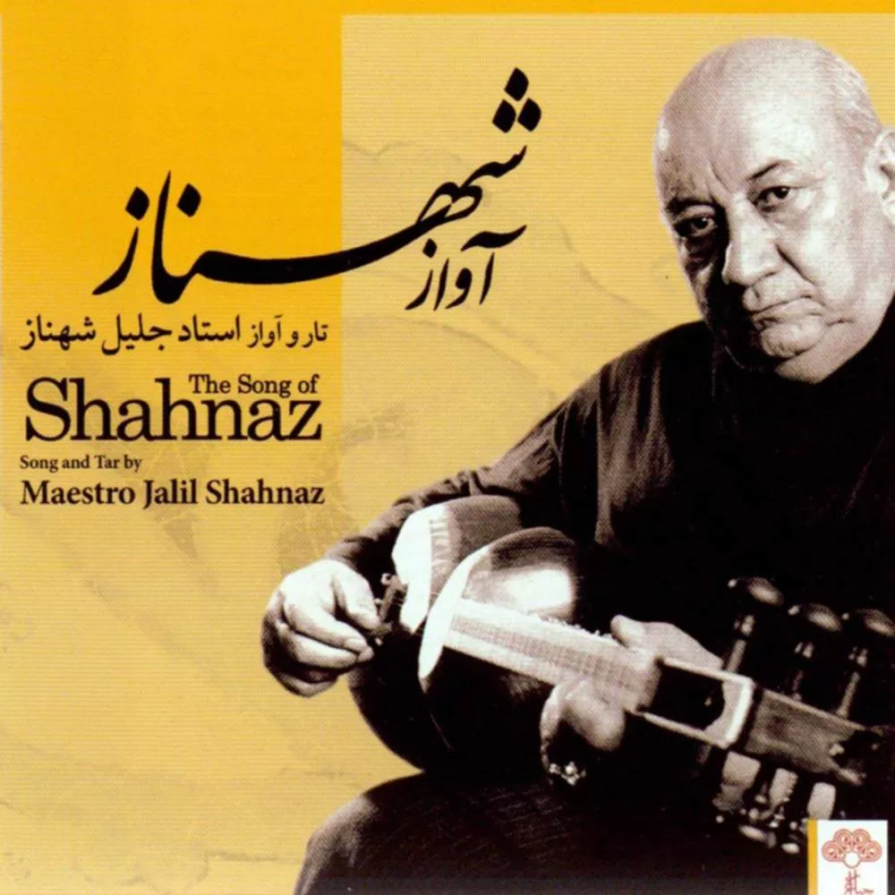 چهار مضراب دشتی