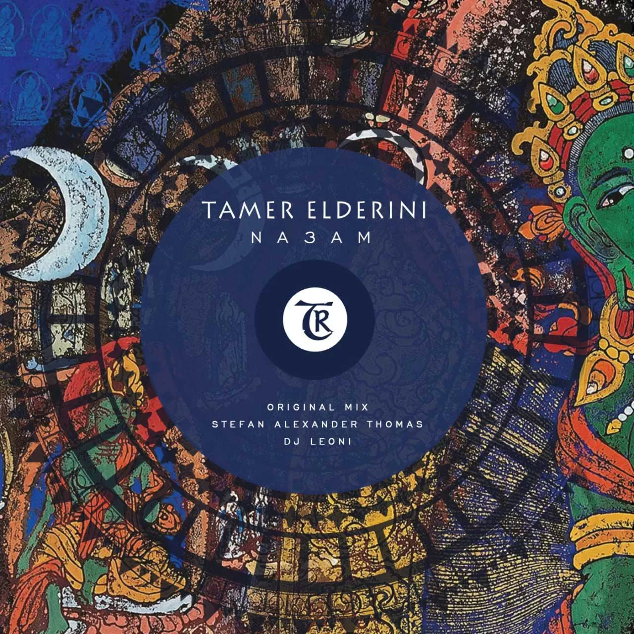 Aroma - Tamer ElDerini