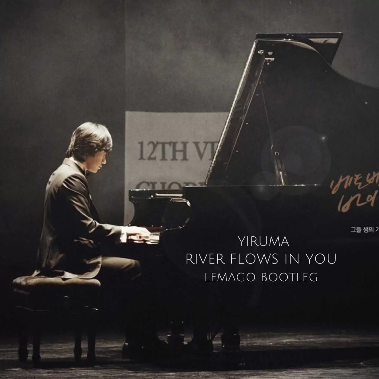 Rivers Flow In You - Yiruma