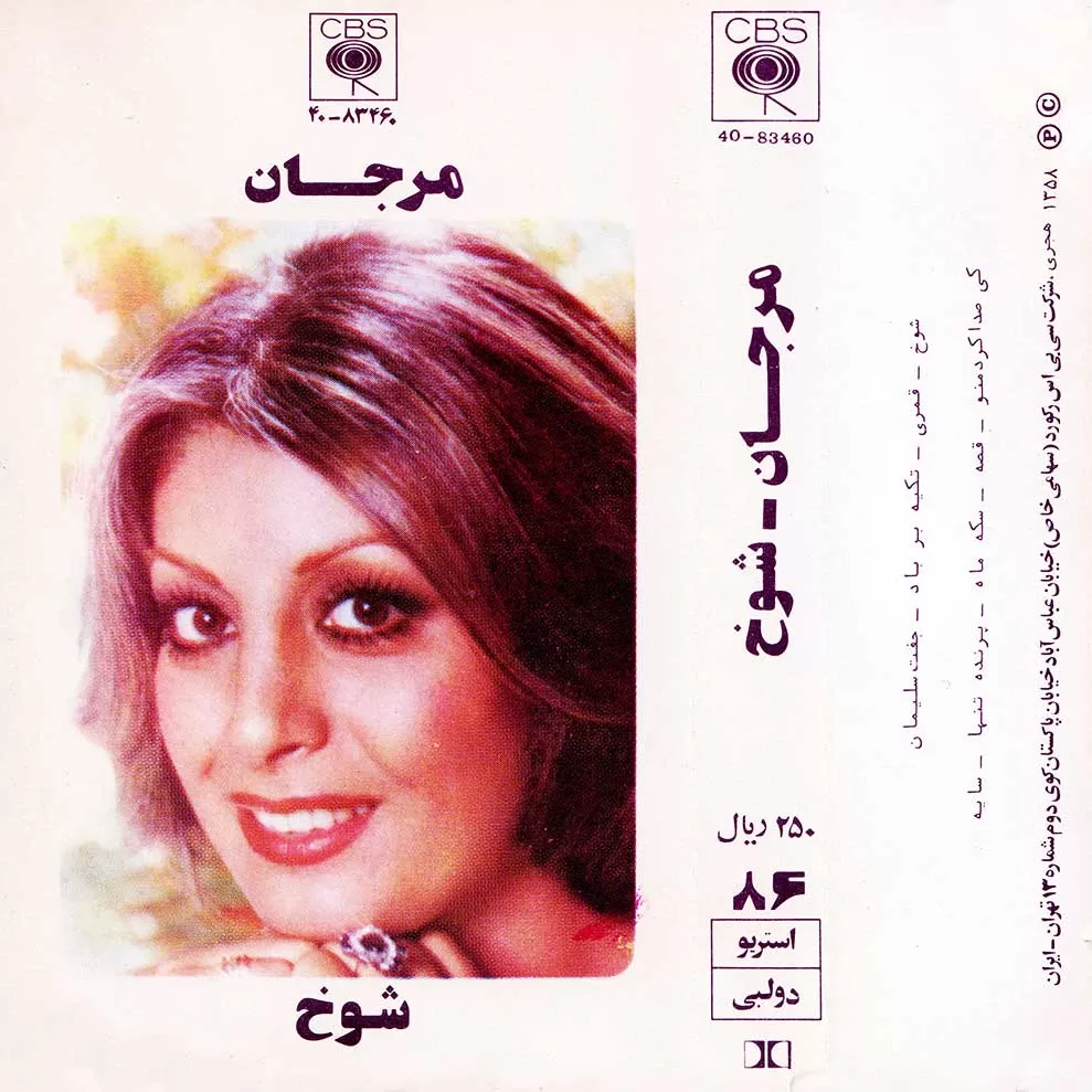 حسود - Hasoud