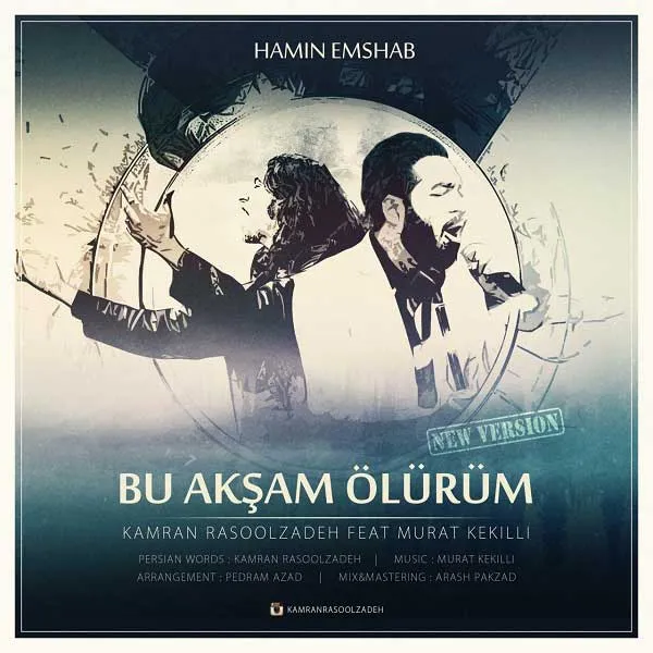 Bu Akşam Ölürüm (گیتار)