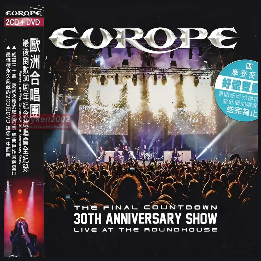 Europe - The final Countdown