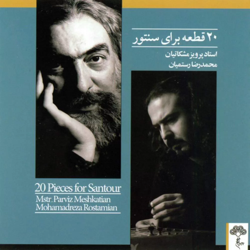 Khazan - خزان