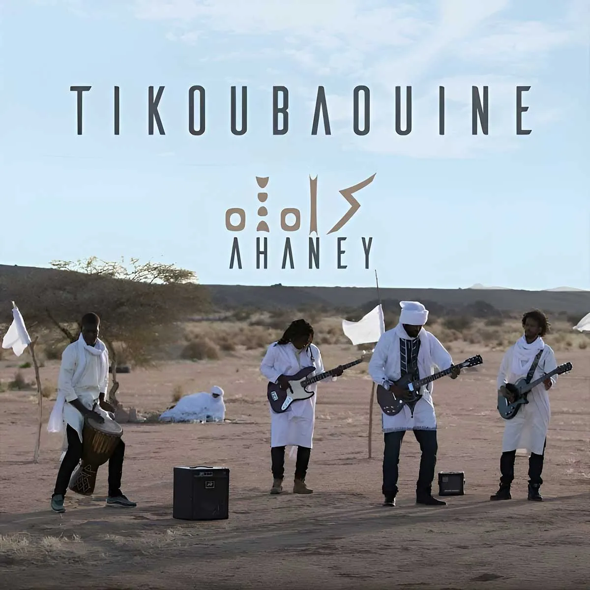 Ana Sahraoui - Baraka & Asadi