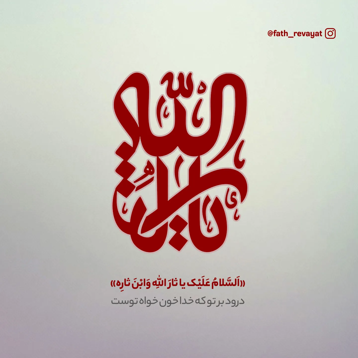 Tar Solo (تکنوازی تار)