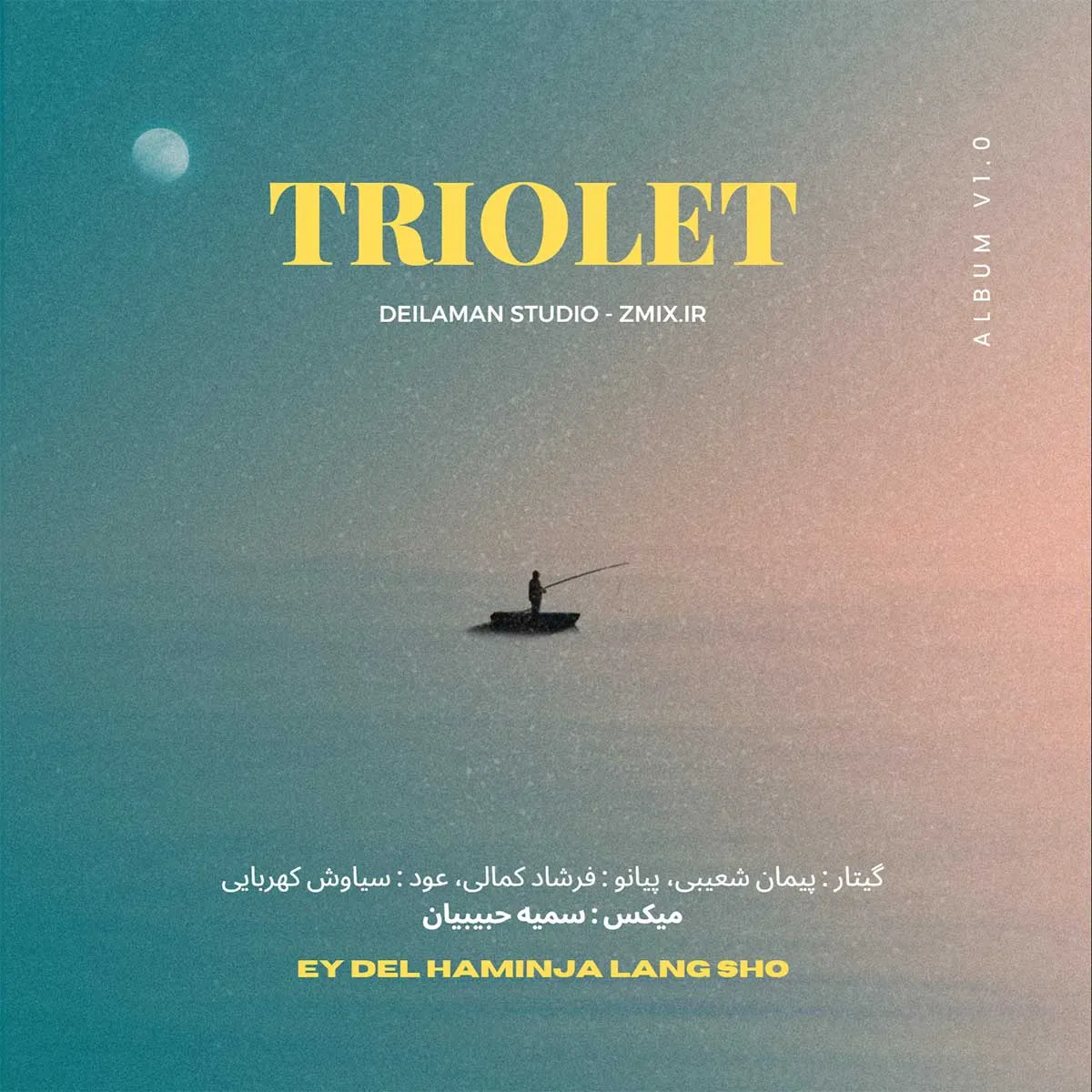 Ey del haminja lang sho (Triolet Band)
