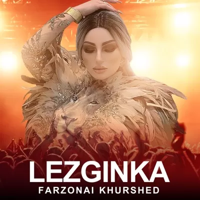 Lezginka - آکاردئون