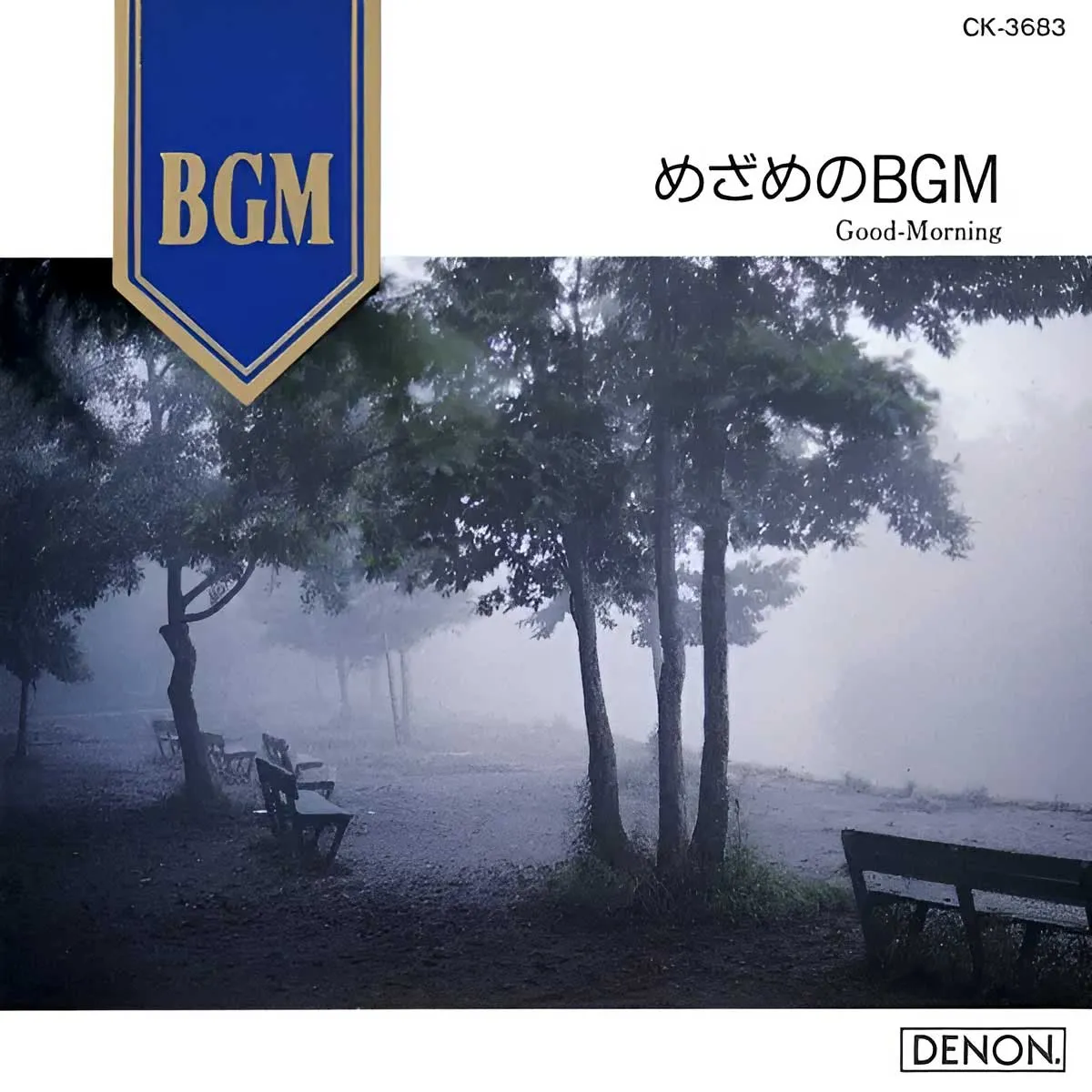 Shiawase No Asa - Nordeal Bois Orchestra