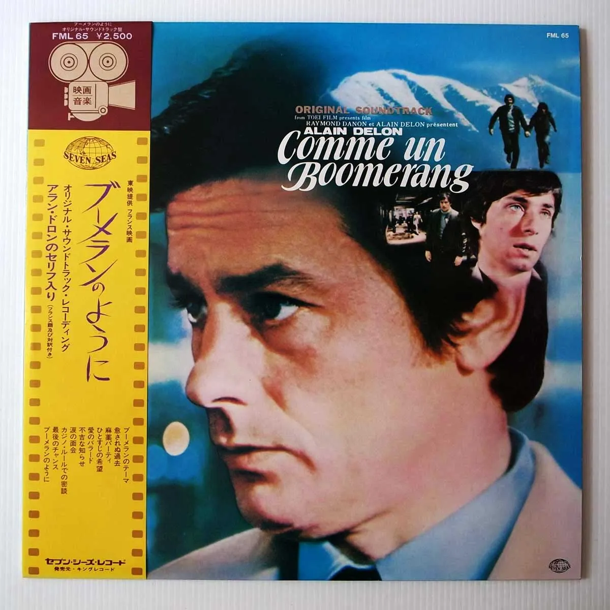 La Melancolie (1976) Georges Delerue