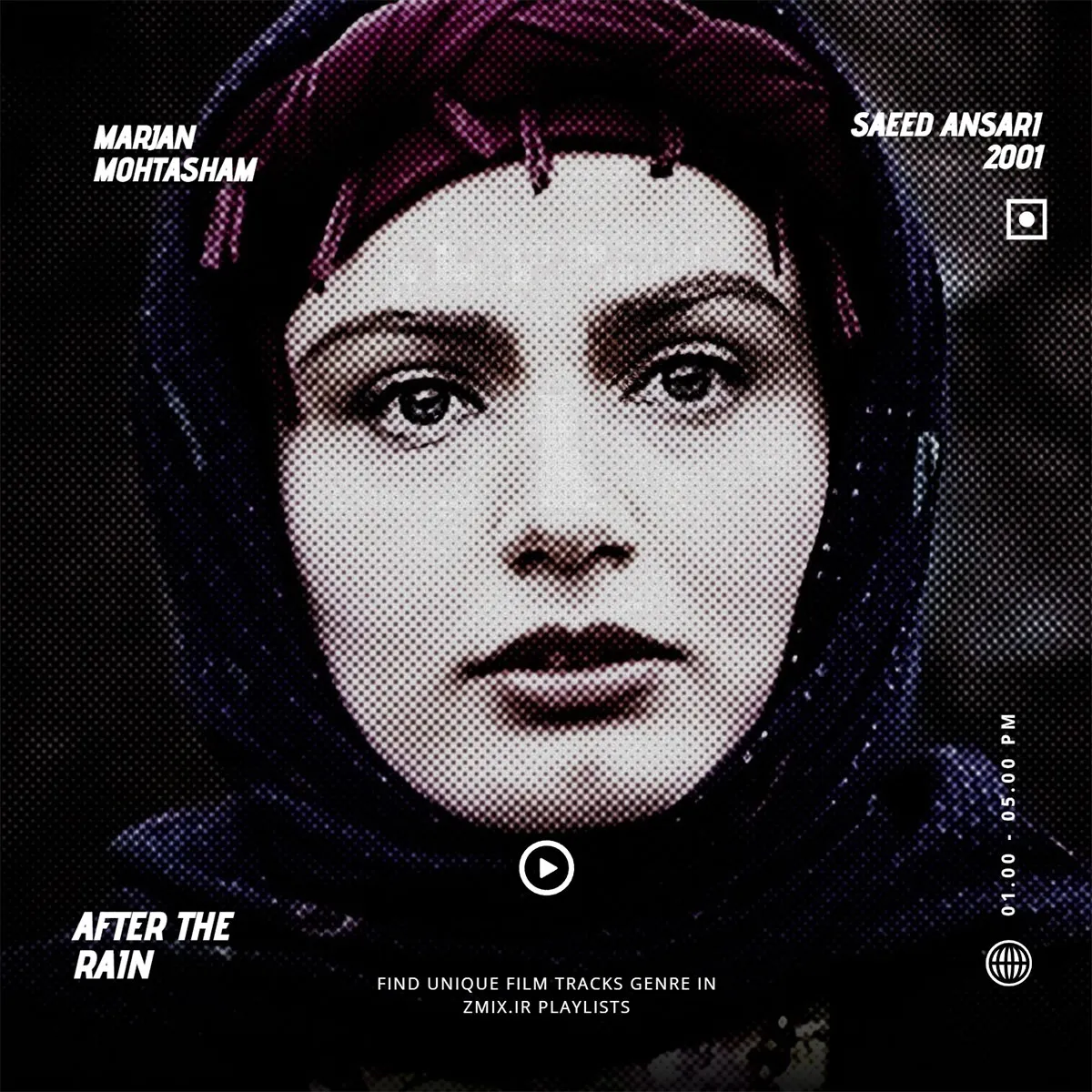 سریال پس از باران (تیتراژ)