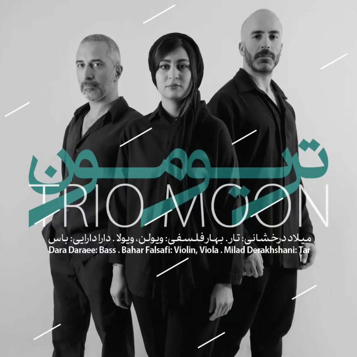 تریومون (تار)