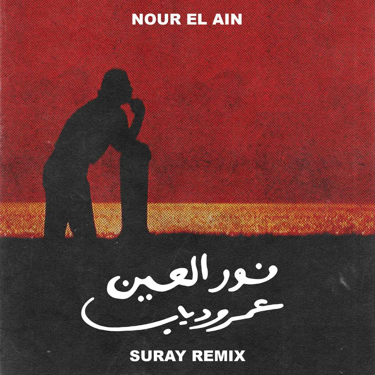 Nour El Ain - Orient Express