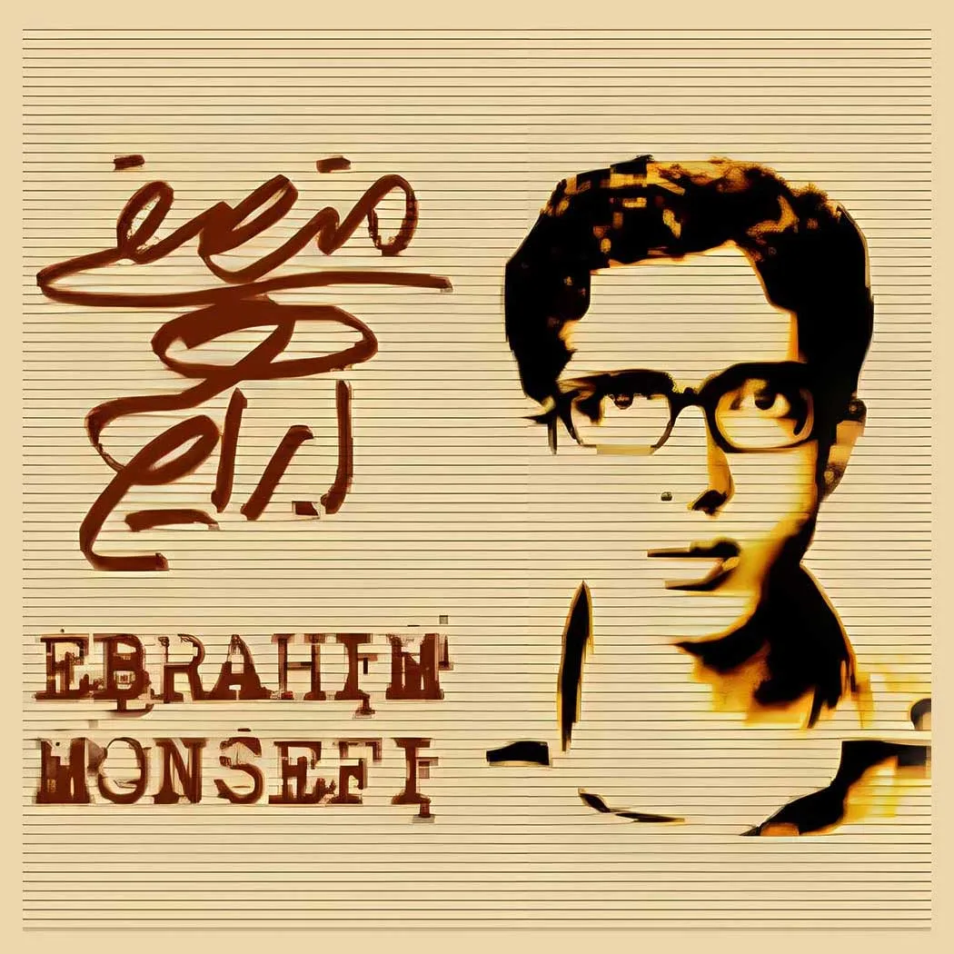 لبخند (ساکسیفون) ابراهیم منصفی