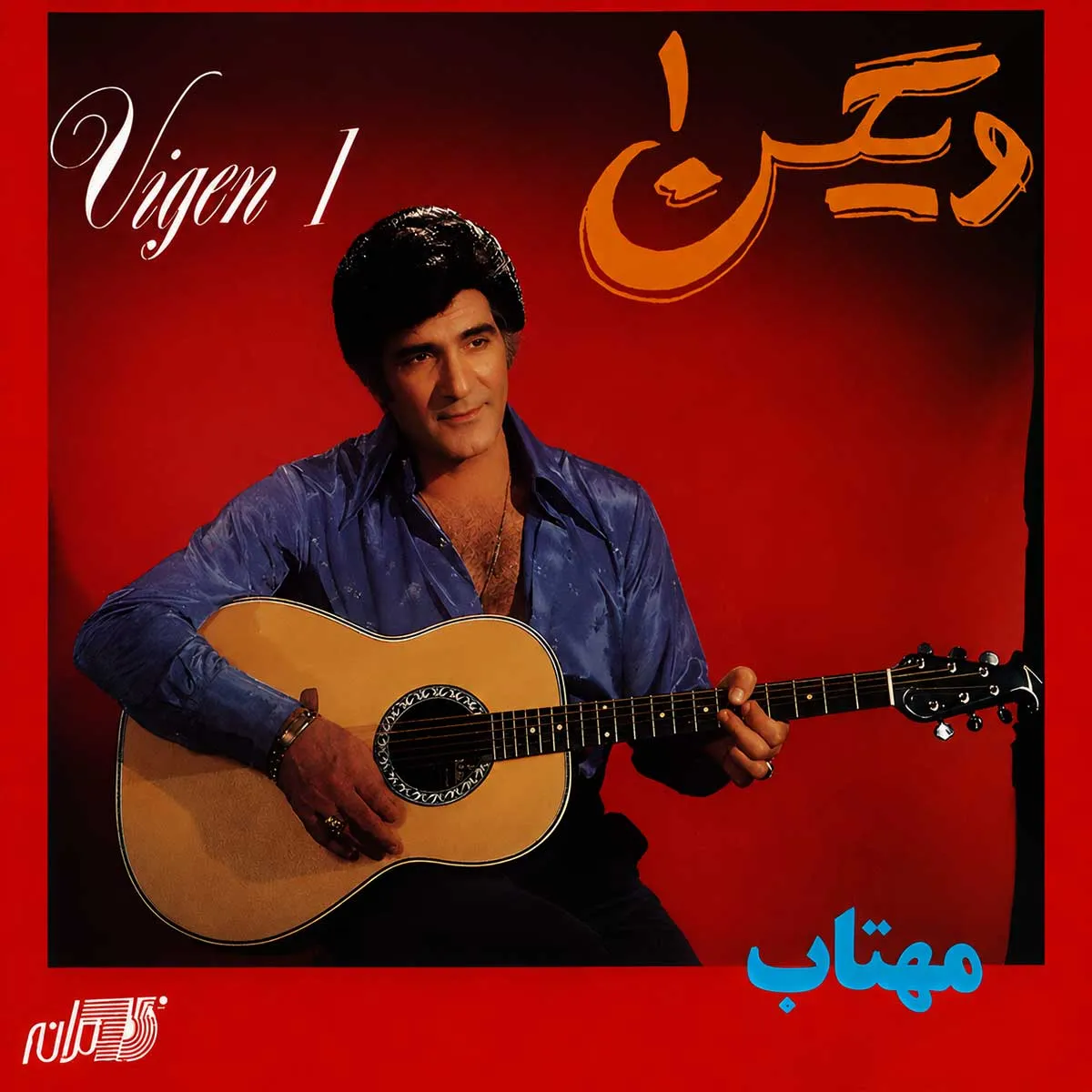 چرا نمیرقصی (ساکسیفون)
