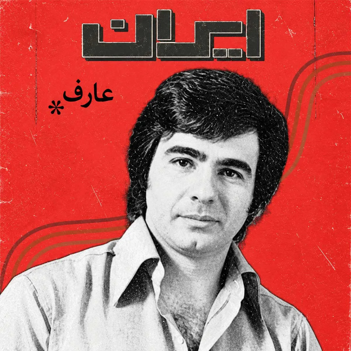  bogzar zeman (پیانو)