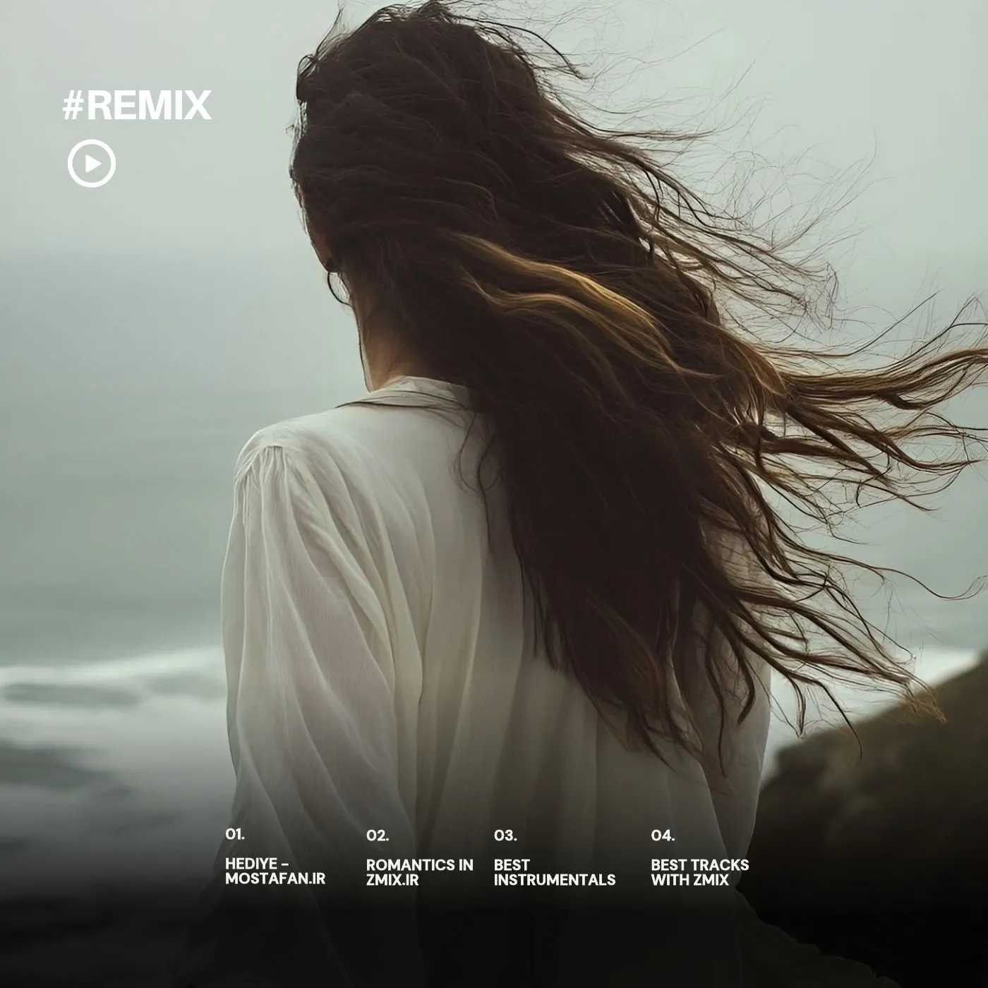 هدیه (remix) گیتار الکتریک