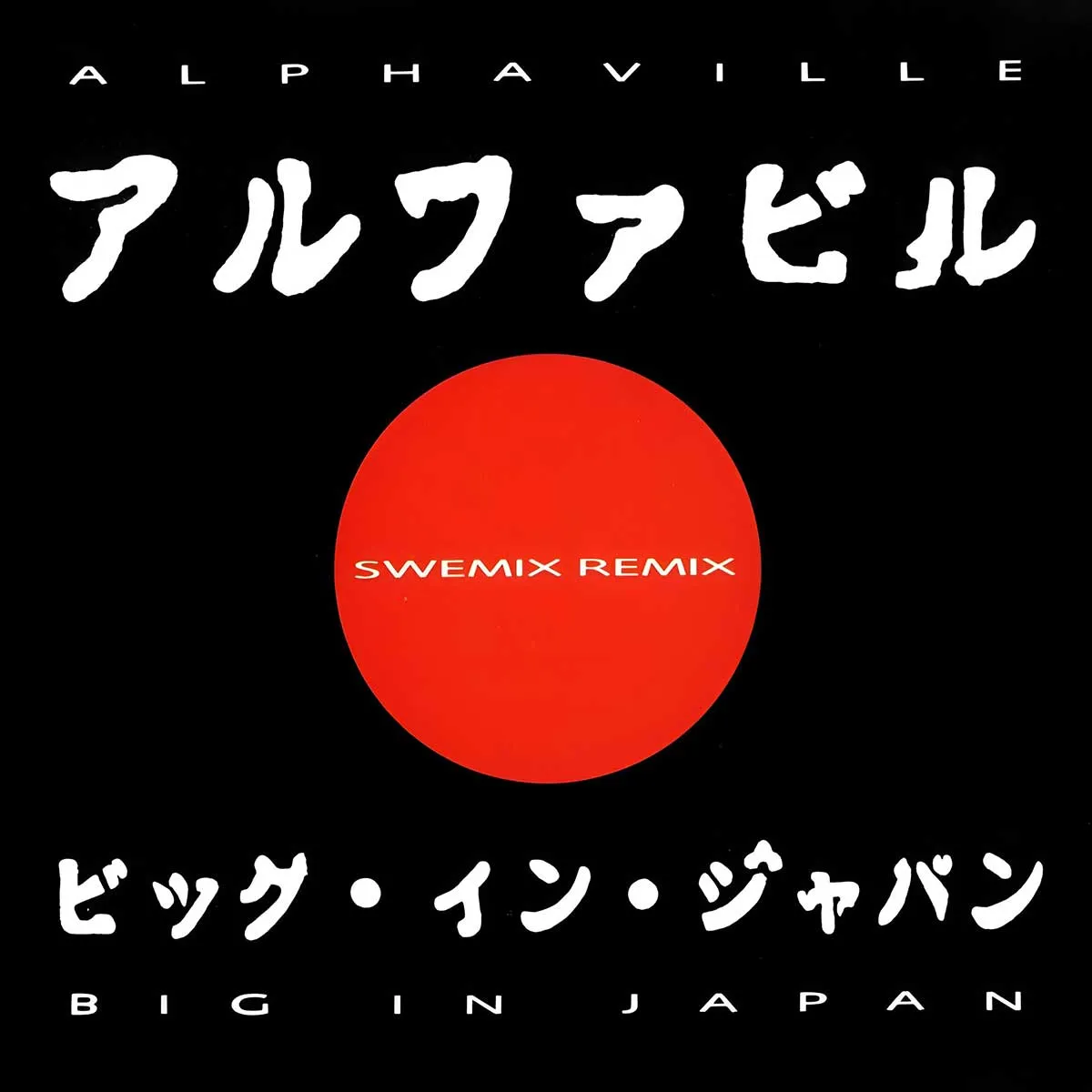 Big in Japan (remix)