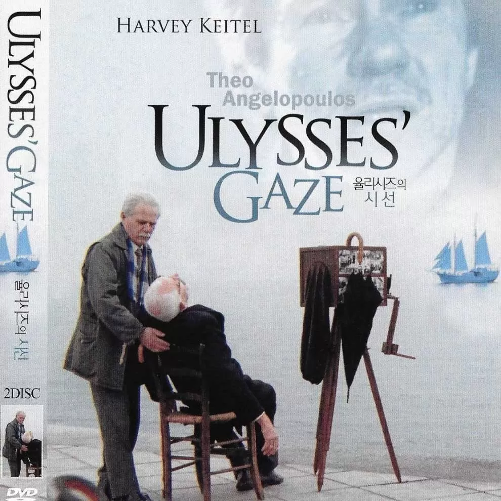 Ulysses Gaze