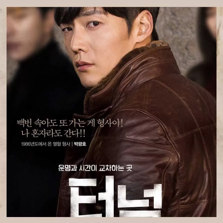 Nostalgia - CHOI SEONG WOOK