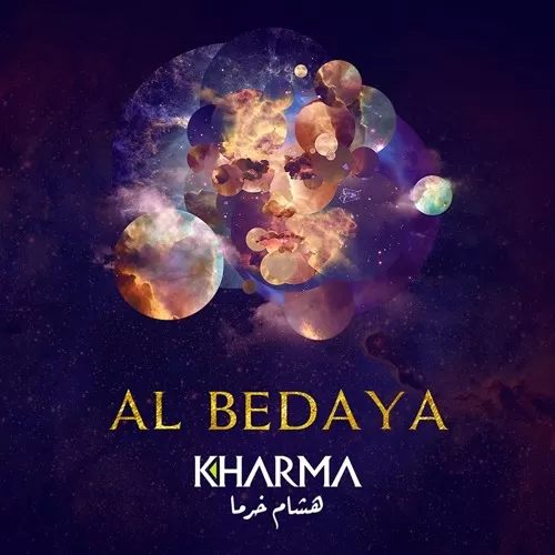 Al Bedaya - Hisham Kharma