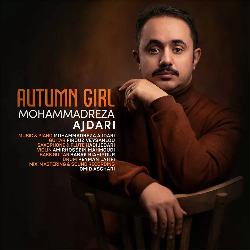 Autumn Girl - دختر پاییز