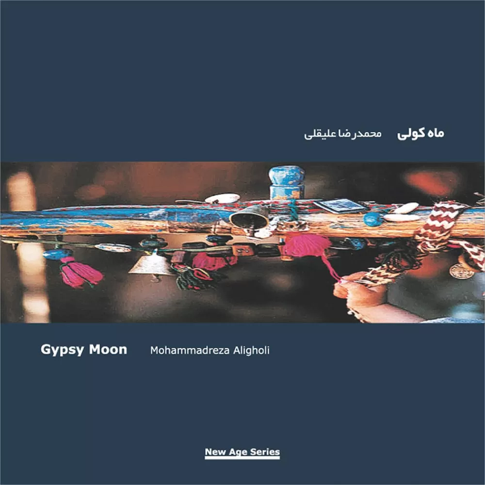 Gypsy Moon - ماه کولی