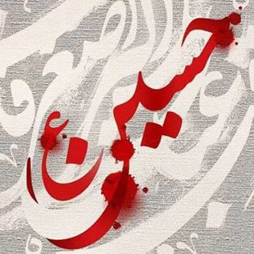 آقام آقام (بنیامین)