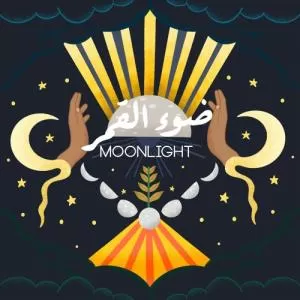 Moonlight - مهتاب