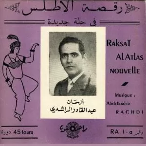 Raqsat al-Atlas (رقصة الاطلس)