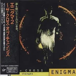 Smell of Desire - Enigma