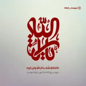 Tar Solo (تکنوازی تار)