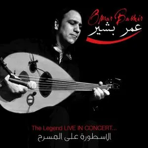 مقام نهاوند (Takassim)