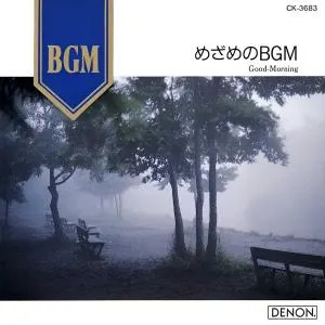 Shiawase No Asa - Nordeal Bois Orchestra