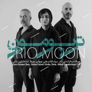 تریومون (تار)