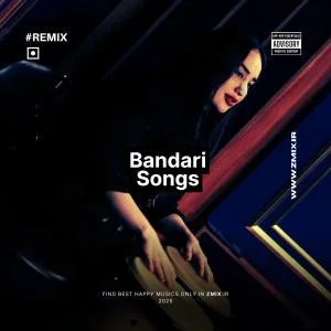 بندری (عود) ریمیکس