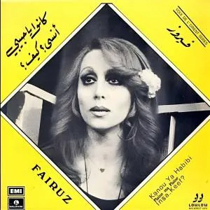 Kanou Ya Habibi - Gary Terzian