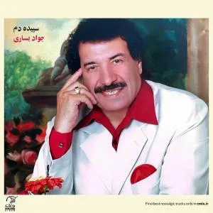 سپیده دم (یساری)