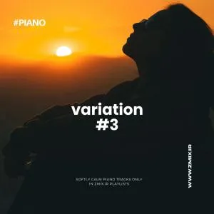 Dreamy Variation (پیانو)
