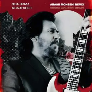 تو این زمونه (ساکسیفون) شهرام