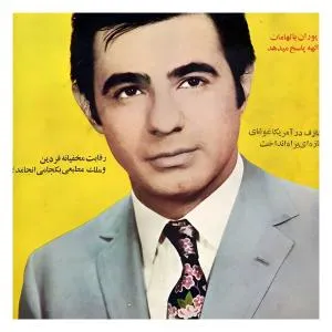 بگذر ز من (گیتار)