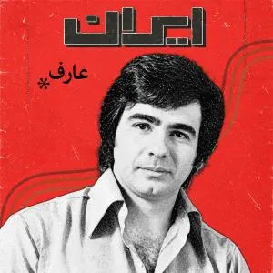  bogzar zeman (پیانو)