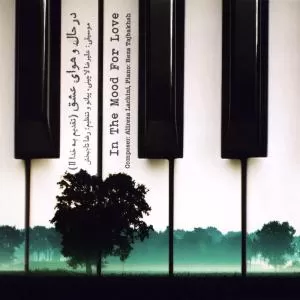 Melodie Man - ملودی من