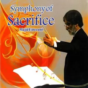 سمفونی ایثار - Sacrifice 